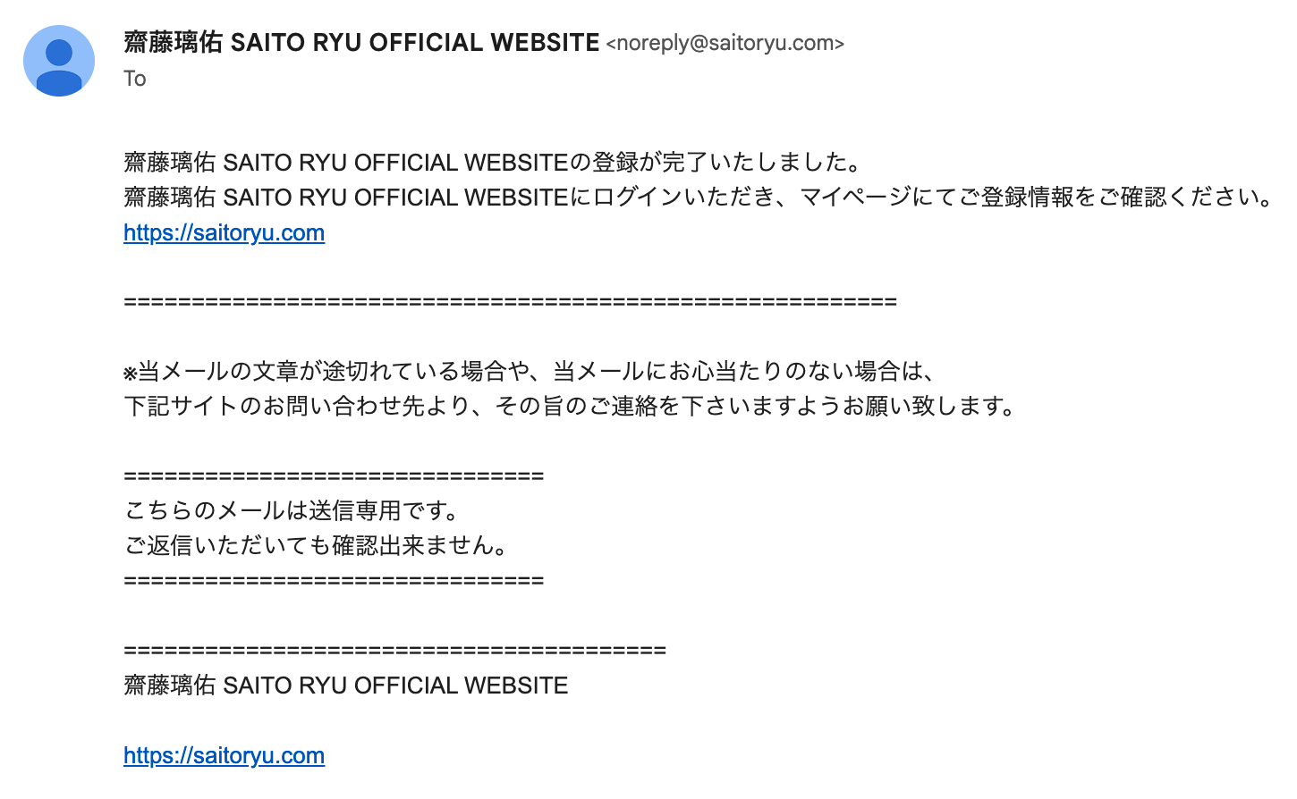 ご連絡用ページ SMS(ショートメッセージサービス)による未納市税の納付催告について