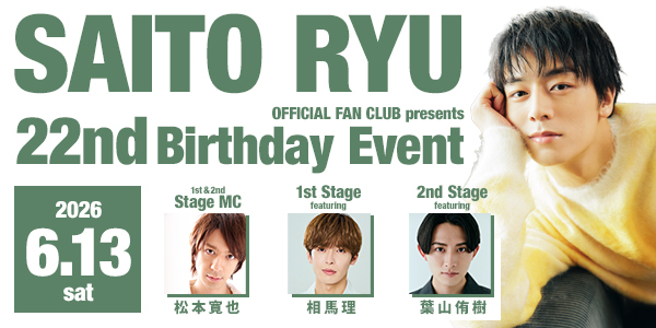 齋藤璃佑 22nd Birthday Event